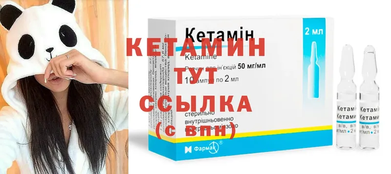 OMG зеркало  Новоалтайск  Кетамин ketamine 