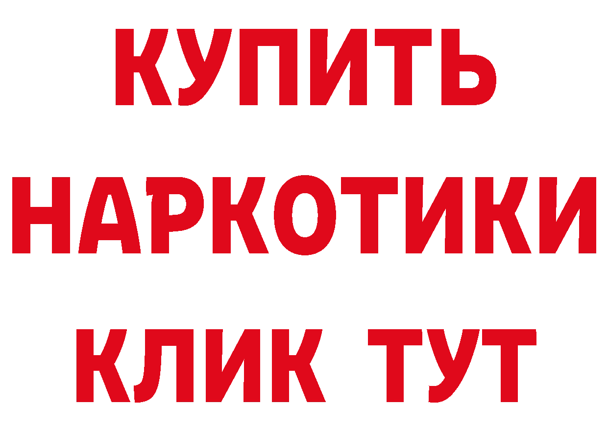 Кетамин ketamine сайт маркетплейс hydra Новоалтайск