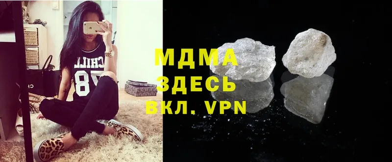 MDMA Molly Новоалтайск